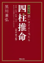 2025年最新】黒川兼弘の人気アイテム - メルカリ