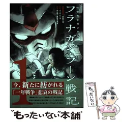 希少未開封品　2015魔女の宅急便　ジジ　カレンダー ジブリ 魔女の宅急便 万年カレンダー 昼下がりのお店番 キキ ジジ