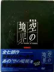 2023年最新】屋上風景の人気アイテム - メルカリ