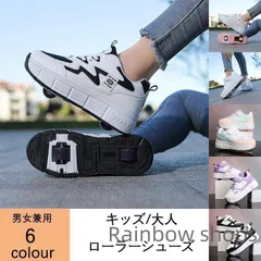 【新品未使用】ローラーシューズ ローラースケート キッズ/大人　メンズ　靴 女の子 子供用運動靴 スポーツ 男女兼用 スニーカー ギフト 2輪 lvcp187