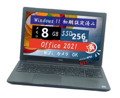 Win11 256GB SSD Win11 内臓カメラ 中古ノート Microsoft Office2021搭載 【Dell 3500】【第8世代】CPU, 大容量 8 GB メモリ, 15.6 インチ, WIFI
