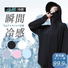 uvカットパーカー ラッシュガード レディース 水着 接触冷感 涼しい UVカット 日焼け防止 遮蔽率99.9％達成 UPF50+ 360度紫外線対策 夏 薄手 指穴 フード付き