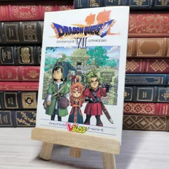 8-1 ドラゴンクエスト7エデンの戦士たち Vジャンプブックス ゲームシリーズ 00229