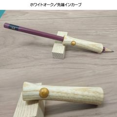 鉛筆補助軸　２本セット　PH-３　オーク　（オーク中間色）＝少し薄い茶色系　限定販売　木製　オリジナル　限定　限定品　ペンホルダー　木軸　木軸ペン