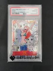 2025年最新】ナミ コミパラ psa10の人気アイテム - メルカリ