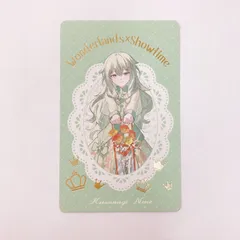 2025年最新】草薙寧々 感謝祭の人気アイテム - メルカリ