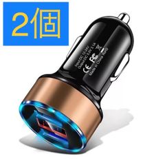 ２個セット　ゴールド　シガーソケット 充電器　急速充電 3.1A LED 車　電圧ディスプレイ付　携帯充電　iPhone カーポート　二つ口　人気