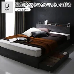 【ポイント20倍】ベッド ダブル 国産ポケットコイルマットレス付き ストーングレー 収納付き 引き出し付き 宮付き 棚付き 宮棚付き コンセント付き 収納ベッド 収納付きベッド 収納ベット ダブルベッド ダブルベット
