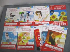 進研ゼミ Challenge 高校講座　高1　未記入多数2022年度　ベネッセ ベネッセ 進研ゼミ 高校講座 高1 問題集 50冊以上参考書