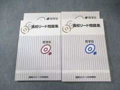 対訳読本 ドイツ近代看護の黎明: フリートナー夫妻の生涯 - メルカリ