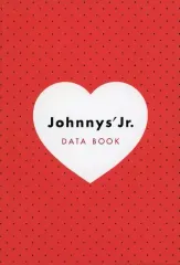 【中古】単行本(実用) ≪芸能・タレント≫ Johnnys Jr. Data Book 2018.4-2019.3