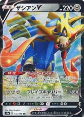 ザシアンV ポケモンカード RR 220HP - メルカリ
