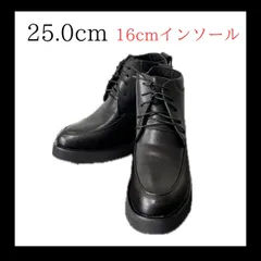 【16cmインソール】25.0cm厚底シークレットビジネスシューズ【コスプレ用におすすめ！】