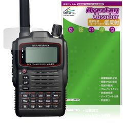 YAESU VX-1 VHF/UHF WideDualBand トランシーバー - メルカリ