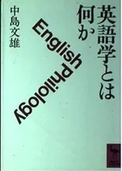 2025年最新】講談社英語文庫の人気アイテム - メルカリ