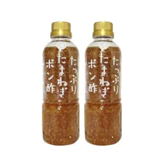 徳島産業 たっぷりたまねぎポン酢 400ml×2本のサムネイル