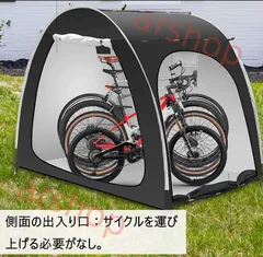 2025年最新】自転車置き場の人気アイテム - メルカリ