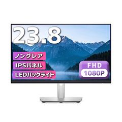 中古】DELL PCモニター Sシリーズ プラチナシルバー S2421HN-R - メルカリ