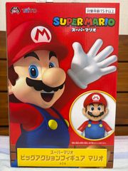 【新品・未開封】スーパーマリオ　ビッグアクションフィギュア　マリオ