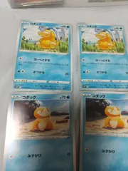 コダックプレイマット 海外ポケモンセンター限定 ポケモンカードゲーム プレイマット