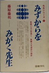 気功導引法: 中国秘伝健身術 | 汪 調源 |本 | 通販 | Amazon