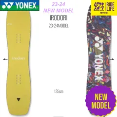 2024年最新】YONEX CARBON ボードの人気アイテム - メルカリ