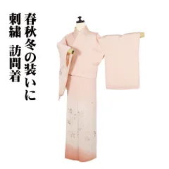 MTN思わず抱きしめたくなる雀の手描きアンティーク古手の付け下げ