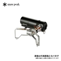  peak  & CAMP バーナー 新品・未使用品！ Amazon | 【Amazon.co.jp限定】スノーピーク(snow peak) 防災
