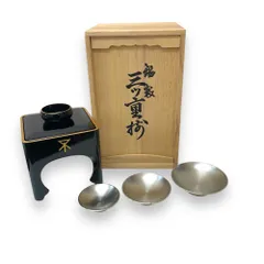 三ッ重揃 本錫 錫半 三ッ盃 天然木 本漆器 盃
