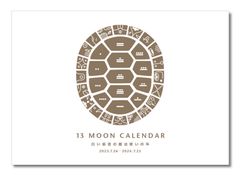 こよみ屋　13の月の暦ヨコカレンダー