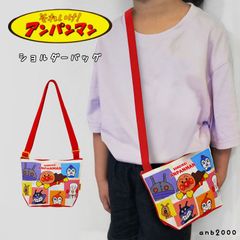 アンパンマン ショルダーバッグ ベビー キッズ 子供 幼児 幼稚園 キッズ キャラクター やなせたかし ショルダー バッグ ミニ 小物入れ 柄 あんぱんまん バイキンマン ドキンちゃん コキンちゃん 日本製 j39-6
