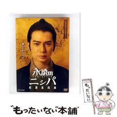 【中古】 永遠のニシパ 北海道と名付けた男 松浦武四郎 [DVD] / NHKエンタープライズ