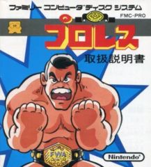 Item thumbnail for item 333996b0-5b0c-4d82-a6c8-5ba6b53f4641