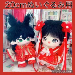 2023年最新】無属性ぬいぐるみ 20cm 本体の人気アイテム - メルカリ