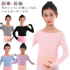 バトントワリング衣装 ジュニア140cm バトントワリング衣装 140サイズ - メルカリ