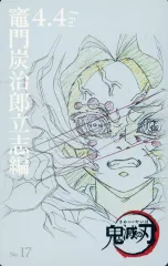 【中古】キャラカード 累 「鬼滅シアター 鬼滅の刃 特別編集版 劇場上映 竈門炭治郎 立志編 ムービーチケット風コレクションカード 第一弾」 劇場グッズ