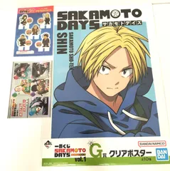 [中古]「SAKAMOTO DAYS」キャラクターグッズまとめ