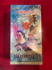 2025年最新】バトルリージョン未開封の人気アイテム - メルカリ