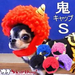 2024年最新】犬の帽子 M メーカーサイズ:Sの人気アイテム - メルカリ