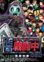 2025年最新】戦闘中 dvdの人気アイテム - メルカリ