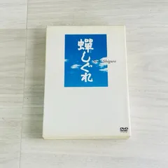 蝉しぐれ プレミアム・エディション('05電通/セディックインターナショナル/… 蝉しぐれ プレミアム・エディション(´05電通/セディック