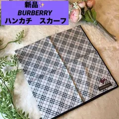 新品　BURBERRY ノバチェック ハンカチ　スカーフ　ユニセックス　刺繍ロゴ　バーバリー