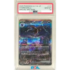 チャンピオンズフェスティバル2018 PSA10 Auction Prices Realized Tcg Cards 2018 POKEMON JAPANESE SM