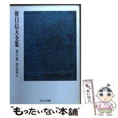 中古】 ブラヴォー・ツー・ゼロ 孤独の脱出行 / クリス ライアン