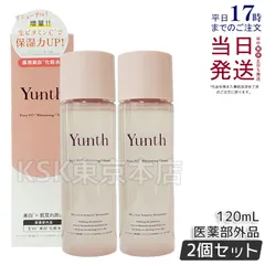 【2個セット】 ユンス ナノバブル美白化粧水 120mL 医薬部外品 Yunth