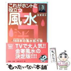 2026年最新】金寄靖水の人気アイテム - メルカリ