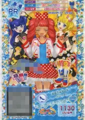 激レア プリパラ のん まとめ売り コレクション 美品 未開封 プリパラ まとめ売り （希少あり） - メルカリ
