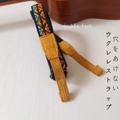 【ウクレレストラップ】やわらかダブルフック　アジアン風エスニック柄　刺繍　ひまわりイエロー色のフック　幅2.5cm