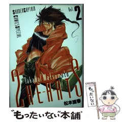 2024年最新】松本嵩春の人気アイテム - メルカリ