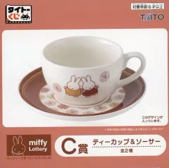 miffy - ミッフィーとゆったりカフェたいむABC賞 タイトーくじ｜商品詳細